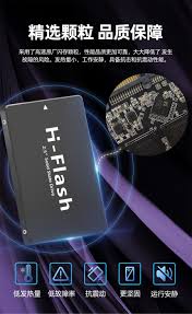 H-Flash SSD固态硬盘_Shenzhen Hengfeng Marine Technology Co., Ltd.