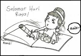 Gambar ini ialah gambar mewarna poster mewarna selamat hari raya yang sangat sesuai digunakan oleh para guru bagi aktiviti mewarna di bulan puasa ramadhan. 42 Raya Ideas In 2021 Selamat Hari Raya Ramadan Activities Ramadan Kids