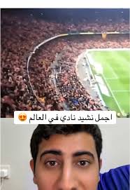 نشيد غلطه سراي هو موسيقي مسلسل ايزل