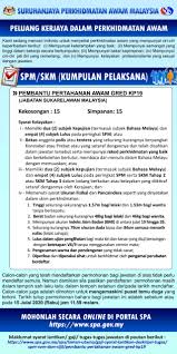 Kalendar kuda 2021 senarai cuti umum malaysia dan setiap negeri. Jabatan Sukarelawan Malaysia Rela 2020 Pembantu Pertahanan Awam Gred Kp19