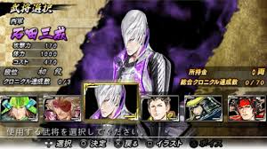 The new fighter also comes with new characters, improved mechanics and game modes. Sengoku Basara Chronicle Heroes Videos For Psp Gamefaqs