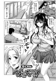エロ漫画 エロ同人 エッチ目的で家庭教師やってる天才が美人だけどクッソガード固い教え子に苦戦 とりあえずビッチでドｍな母と濃厚アナル ファックしてたら娘に見られ エロ漫画キングダム