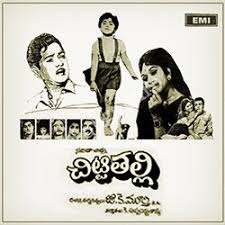 Chitti Thalli Songs Download Naa Songs Chitti nee navante ringtones chitti ringtones telugu ringtones song ringtones. chitti thalli songs download naa songs
