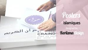 Последние твиты от kariizmaa design (@kariizmaadesign). Des Mots Doux Dans Ma Deco Avec Kariizma Design