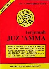 Hanan attaki lahir di aceh pada tanggal 31 desember 1981 dengan nama lengkap tengku hanan. Daftar Lengkap Surat Dalam Juz Amma Al Quran Juz 30 Baca Quran Id