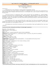 The koka shastra, however, puts the woman in a more subservient role, wholly subject to her the koka shastra; Sanskrit English Dictionary Pdf