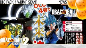 Feb 20, 2015 · dragon ball xenoverse aims to correct this but, more than that, it attempts to do so in an original way rather than retreading old ground. Dragon Ball Xenoverse 2 Dlc Pack 5 Peatix