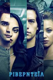 Ρίβερντεϊλ (TV Series 2017-2023)