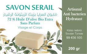 Savon Serail صابون السرايا Product Service Kalaa Kebira Facebook 7 Photos