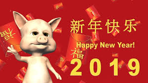 Translation tool provided for word meanings. Happy Chinese New Year 2019 Images