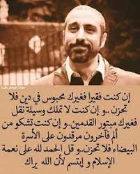 pin by rokaya ya rokaya on kit beautiful arabic words inspirational words beautiful quotes