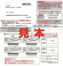 矢野 寿彦 新型コロナ nikkei views 科学&新技術 編集委員. 4æœˆ21æ—¥ã«ç™ºé€ã•ã‚Œã‚‹æŽ¥ç¨®åˆ¸ã«ã¤ã„ã¦ æ±Ÿæˆ¸å·åŒºãƒ›ãƒ¼ãƒ ãƒšãƒ¼ã‚¸