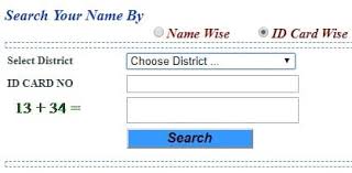 Maharashtra Voter List 2020 Pdf Electoral Rolls Id Card Download At Ceomaharashtra Gov In