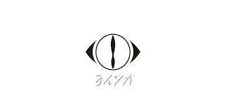 ヨルシカ 春泥棒 2021 01 10 mp3 rar in 2021 haru