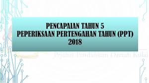Set 1 2 bahagian a ( 20 markah ) bahagian ini mengandungi dua soalan. Peperiksaan Pertengahan Tahun Ar2 Ppt Download