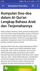 Doa khatam quran arab, latin dan terjemahnya lengkap rasulullah saw. Doa Khotmil Qur An Latest Version For Android Download Apk