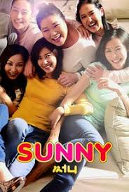 Unlimited tv shows & movies. Sunny Sseo Ni Movie Quotes Rotten Tomatoes