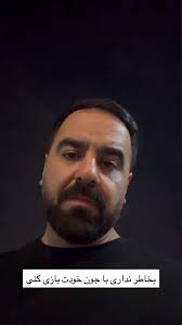 Reel by Ali Sobhani (@herzejaan) · December 11, 2025