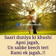 Love Friendship Quotes Hindi Hover Me New friendships christian sad broken funny cute. love friendship quotes hindi hover me