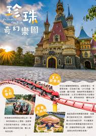 VJ【越富國四星6日】出海浮潛+SUP立槳.景觀纜車.樂園| 京城旅行社