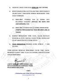 Temuduga terbuka sebagai polis bantuan di malaysia di malaysia airport berhad (mahb). Eksesais Temu Duga Terbuka Jawatan Konstabel Polis Gred Ya1 Lelaki Bermula 24 Mei 2019 Jawatan Kosong Kerajaan Swasta Terkini Malaysia 2021 2022