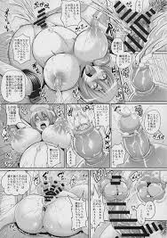 C88 てぃらみすたると 一弘 肥大拡張肉便器改造診療