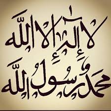 Desertrose إن طال شوق العالمين لبعضهم فالشوق نحوك لا ي حاط مداه صل ى عليك الله ما ر ف ع الندا و Islamic Gifts Islamic Art Calligraphy Islamic Caligraphy