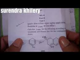 Bsc 2nd Year Chemistry Organic Chemistry Bsc Chemistry Syllabus With Questions In Hindi Yout Chemistry Practical Organic Chemistry This Or That Questions
