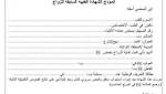 شاهد.. سيارة تدهس عددا من