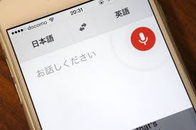 時には噛んだりして 痛みを覚えさせて 溢れるエキタイで 汚してよ全部 足の先からずっと. ã‚°ãƒ¼ã‚°ãƒ« ç¿»è¨³ã‚¢ãƒ—ãƒªã«ãƒªã‚¢ãƒ«ã‚¿ã‚¤ãƒ éŸ³å£°ç¿»è¨³ã¨ã‚«ãƒ¡ãƒ©ç¿»è¨³ã‚'è¿½åŠ ã™ã‚‹ã¨ç™ºè¡¨ è¿'æ—¥ä¸­ã«é…ä¿¡é–‹å§‹
