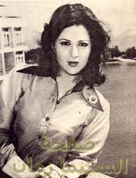 Egyption Actress Bousy Egyptian Beauty Egyptian Actress Arab Actress