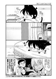 ト ン hakumai ton さんの漫画 162作目 ツイコミ 仮 コナン かわいい コナン アニメ 名探偵コナン