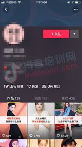 抖音不做真人出镜，如何打造抖音百万粉账号运营攻略!-抖音培训网