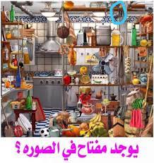 العصفور حيدر ومريم amino