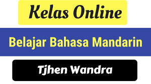 Kini belajar bahasa mandarin adalah semakin senang dan mudah. Kelas Online Belajar Bahasa Mandarin Tjhen Wandra Youtube