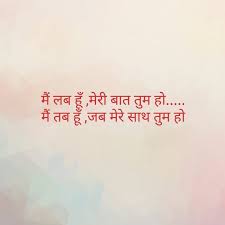 Pin By Divya Bhati On Hindi Poetry Feelings Quotes Gulzar Quotes Mixed Feelings Quotes