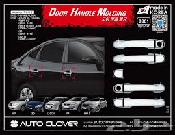 تبحث عن صفقة جيدة على كيا سيراتو 2010 اكسسوارات؟ اكتشف تشكيلة عريضة من أفضل كيا سيراتو 2010 اكسسوارات على aliexpress . Ø§ÙƒØ³Ø³ÙˆØ§Ø±Ø§Øª ÙƒÙŠØ§ Ø³ÙŠØ±Ø§ØªÙˆ Ù…ÙˆØ¯ÙŠÙ„ 2009 2019