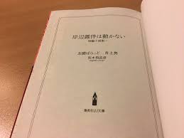 株式会社集英社のプレスリリース（2020年10月14日 15時17分） 実写ドラマ化決定 小説『岸辺露伴は叫ばない 短編小説集』に収録の[くしゃがら. ã‚¸ãƒ§ã‚¸ãƒ§ã£ã½ã• ã®å£ã«æŒ'ã‚€ä¸€å†Š å²¸è¾ºéœ²ä¼´ã¯å‹•ã‹ãªã„ çŸ­ç·¨å°èª¬é›† ï¼' æ„Ÿæƒ³ ã‚¸ã‚´ãƒ¯ãƒƒãƒˆãƒ¬ãƒãƒ¼ãƒˆ