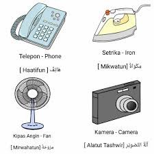 Kipas ( مِرْوَحَةٌ جـ مَرَاوِحُ) mirwahatun jim maraawihu. Pin Oleh Ilman Di Belajar Kosa Kata Belajar