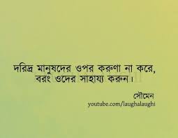 Pin By Budhaditya On Bengali Articles In 2020 Home Decor Decals Decor Home Decor