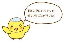 f id sibakiyo 20150227211946j plain バイタルサイン 看護師 看護ノート