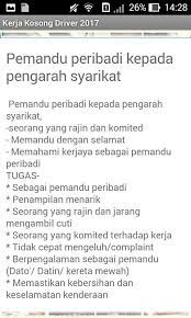 Utama jawatan kosong kerajaan 2020 kerja kosong swasta 2020. Kerja Kosong Driver 2017 Pour Android Telechargez L Apk