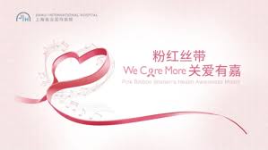 How has coronavirus impacted people with breast cancer? Celebrate Breast Cancer Awareness Month With Jiahui Jiahui Healthå˜‰ä¼šåŒ»ç–—