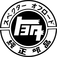 50 toyota logos ranked in order of popularity and relevancy. Toyota Logo Vectors Free Download