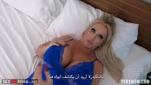 لن ينام قضيبك مع ألورا