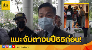 จากกรณี ศาลจังหวัดมุกดาหารอนุมัติออกหมายจับ นายไชย์พล วิภา หรือ ลุงพล ผู้ต้องหาในคดีการเสียชีวิตของ ด.ญ.อรวรรณ วงศ์ศรีชา หรือ น้องชมพู่ อายุ 3. Aya4 Ix7263kjm