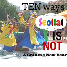 10 Ways Seollal Is Not A Chinese New Year Korean New Year Lunar New Year Korea Korean Holidays