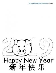 2019 Card With Pig Face The Top Is Blank Because You Will Be Folding It Down For The Back Of The Card Printable Greeting Cards New Years Hat Year Of The Pig