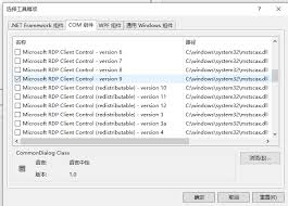 It gives you mouse and keyboard control over the remote computer while showing you everything that's happening on the remote computer&#39;s screen. C Mstsc Remote Desktop Control Axmsrdpclientnotsafeforscripting Usage Example Programmer Sought