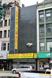 Get the boneless spare ribs $7.15, sautéed string beans $8.25, shrimp & chicken hunan style $10.75, dragon and phoenix $10.95. Not So Great Wall Has Downtown Business In Limbo Worcester Ma